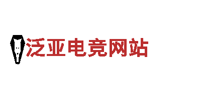 智能家电企业乐动体育滚球app官网，领先科技引领智慧生活